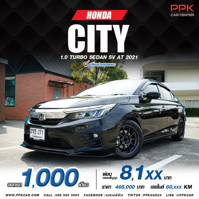 2021 Honda City 1.0 SV