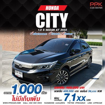 2022 Honda City 1.0 S