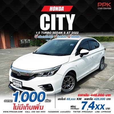 2022 Honda City 1.0 S