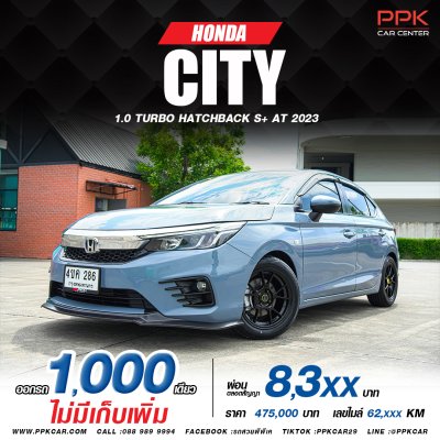 2023 Honda City 1.0 S Plus