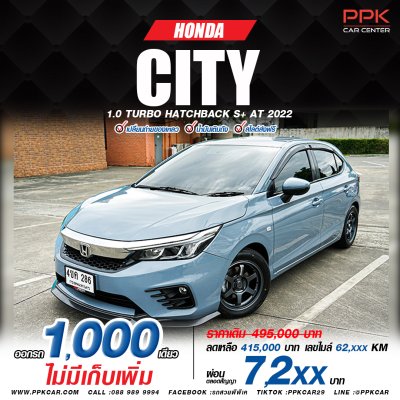 2023 Honda City 1.0 S Plus