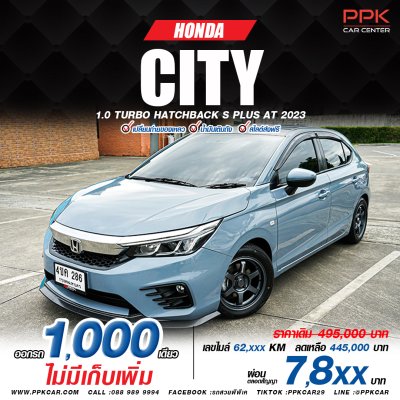 2023 Honda City 1.0 S Plus