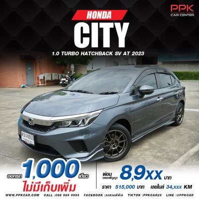 2023 Honda City 1.0 SV