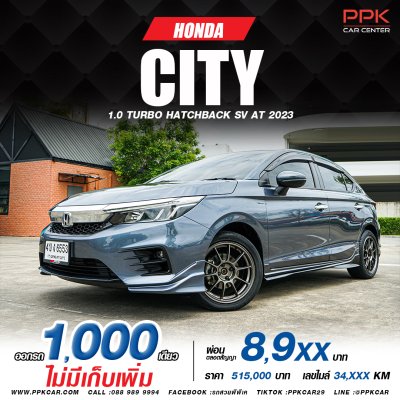 2023 Honda City 1.0 SV