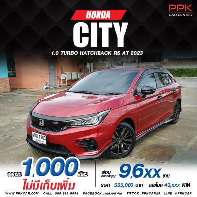 2023 Honda City 1.0 RS
