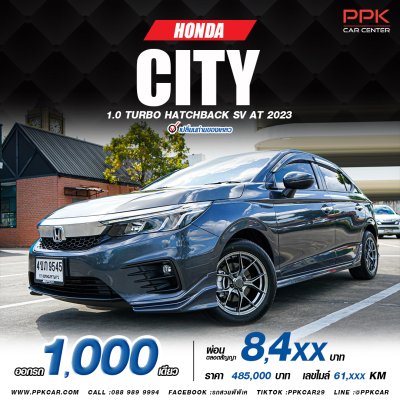 2023 Honda City 1.0 SV