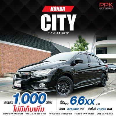 2017 HONDA CITY 1.5 S i-VTEC