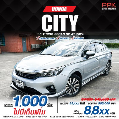 2024 Honda City 1.0 SV