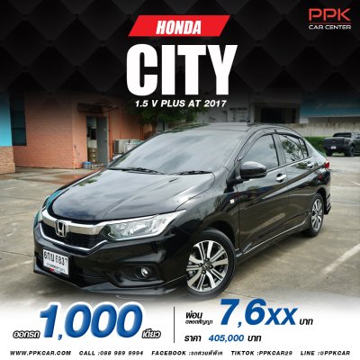 2017 Honda City 1.5 V+
