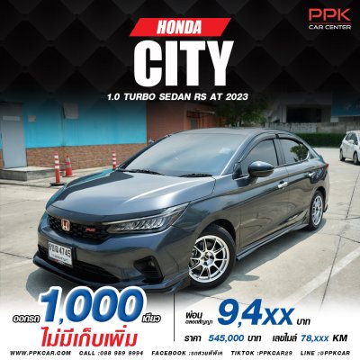 2023 Honda City 1.0 RS