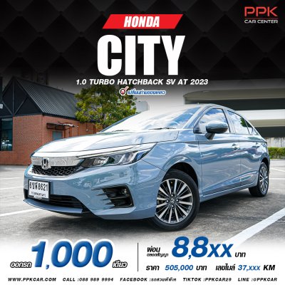 2023 Honda City 1.0 SV