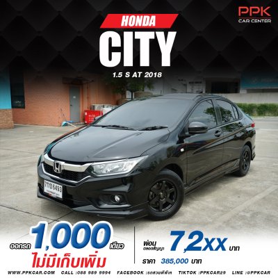 2018 Honda City 1.5 S
