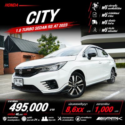 2023 Honda City 1.0 RS