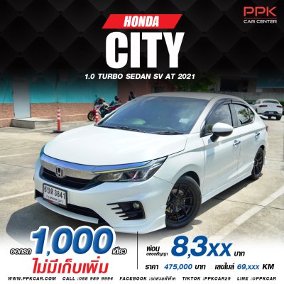 2021 Honda City SV Sedan