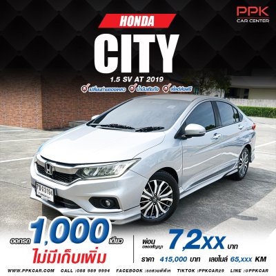 2019 Honda City 1.5 SV