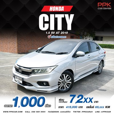 2019 Honda City 1.5 SV