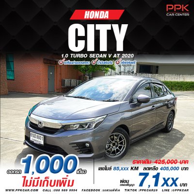2020 Honda City 1.0 V