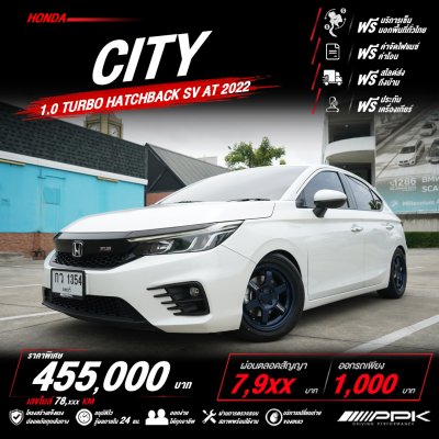2022 Honda City 1.0  SV Hatchback
