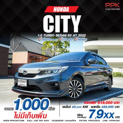 2022 Honda City 1.0 SV