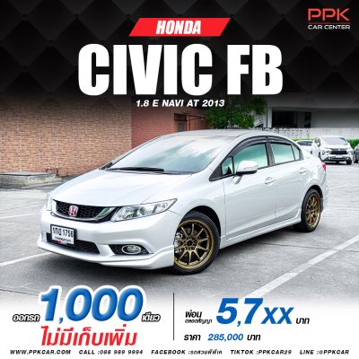 2013 HONDA CIVIC 1.8 E NAVI