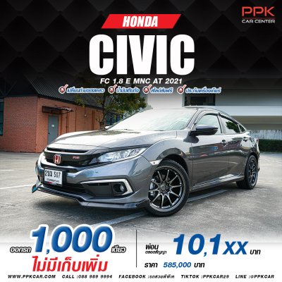 2021 Honda Civic 1.8 E