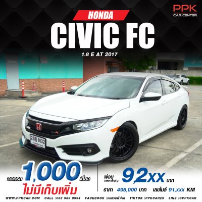 2017 Honda CIVIC 1.8 E