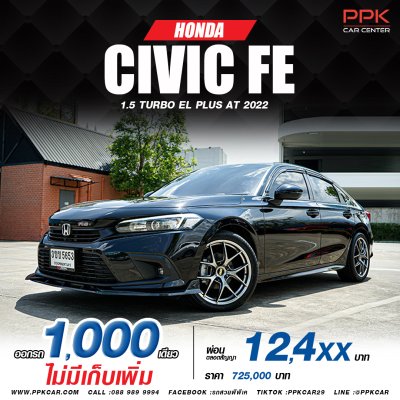 2022 HONDA CIVIC 1.5 EL+