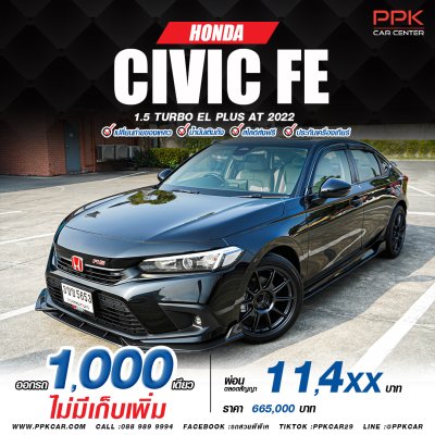 2022 Honda Civic 1.5 EL+