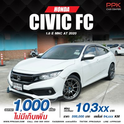 2020 Honda Civic E i-VTEC Sedan