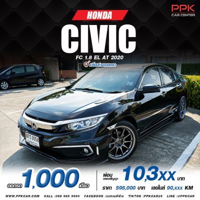 2020 Honda CIVIC 1.8 FC EL