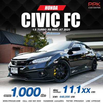 2020 Honda CIVIC 1.5 FC Turbo RS