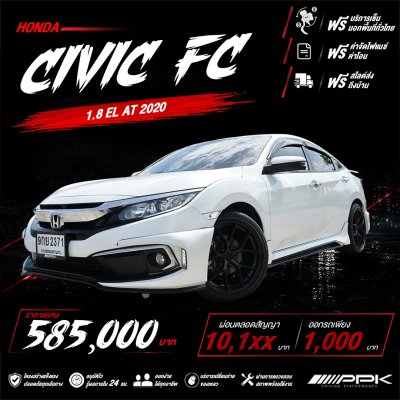 2020 Honda CIVIC 1.8 FC EL