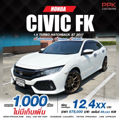 2017 Honda CIVIC 1.5 FK Turbo Hatchback