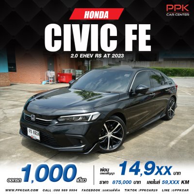 2023 Honda Civic 2.0 FE e:HEV RS