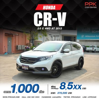 2013 HONDA CRV 2.0 E (i-VTEC)