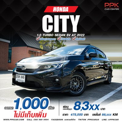 2022 Honda City 1.0  SV
