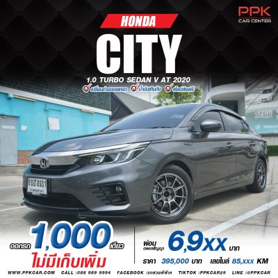 2020 Honda City 1.0 V