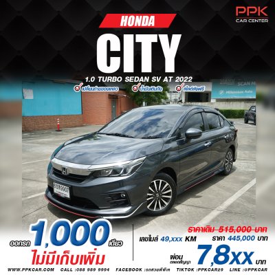 2022 Honda City 1.0 SV