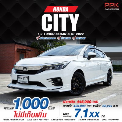 2022 Honda City 1.0 S