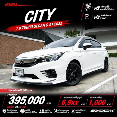 2022 Honda City 1.0 S