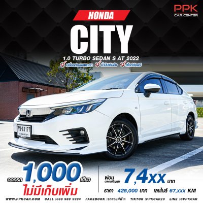 2022 Honda City 1.0 S