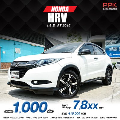 2015 HONDA HRV 1.8 E