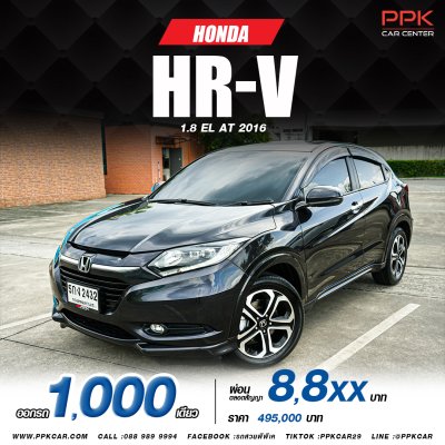 2016 Honda HR-V 1.8 EL