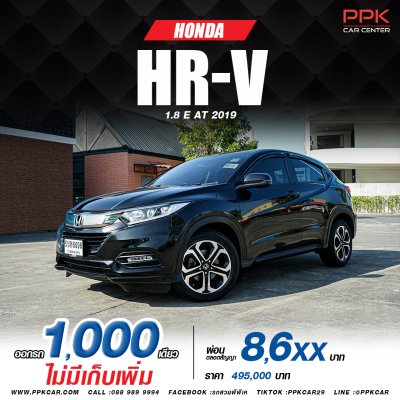 2019 HONDA HRV 1.8 E