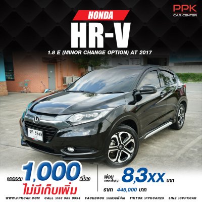 2017 Honda HR-V 1.8 E