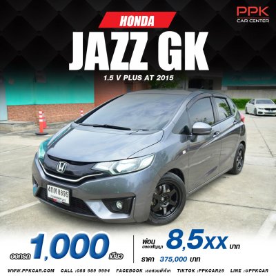 2015 Honda Jazz 1.5 V+ i-VTEC