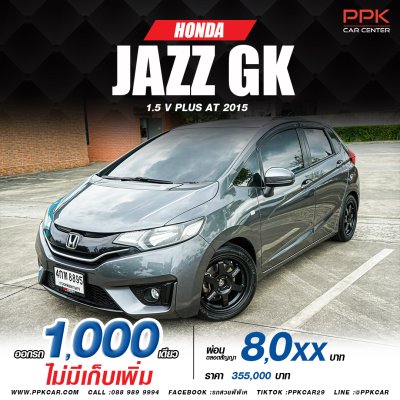 2015 Honda Jazz 1.5 V+ i-VTEC