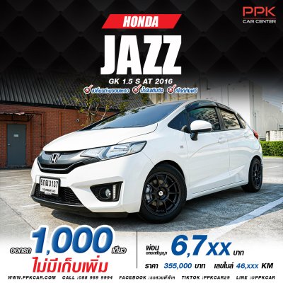 2016 Honda JAZZ 1.5 S