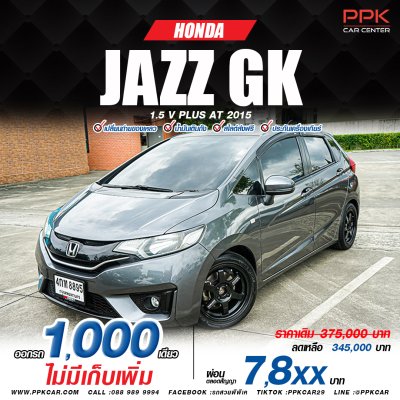 2015 Honda Jazz 1.5 V+ i-VTEC
