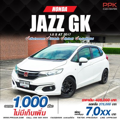 2017 Honda Jazz 1.5 S